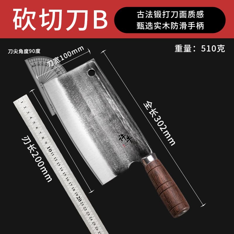 Bearing steel-chopping knife (type b dc*)