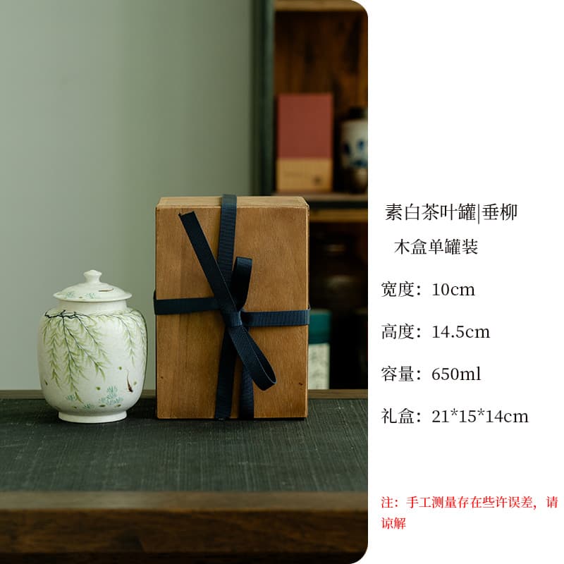 Four seasons tea canister - hand-painted weeping willow - single canister in wooden box