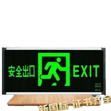 Wholesale Safety Exit Indicator Light Emergency Lighting Fire Emergency Lighting Sign Led Safety Exit Light 5