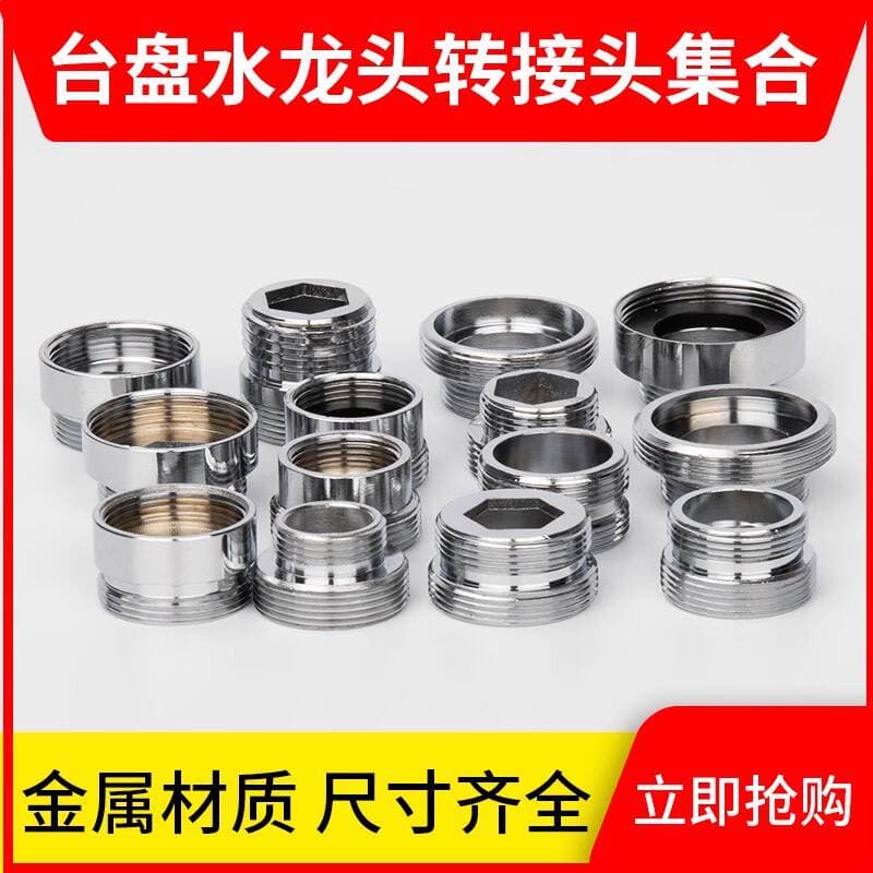 Mətbəx və hamam kranı üçün mis adapter (aerator/su təmizləyicisi, M22 xarici yiv) 1