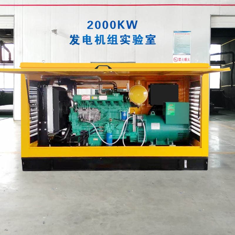 Diesel Generator Weifang Series 100Kw Rainproof Shed Generator Set Customized Outdoor Construction Rainproof Generator 3