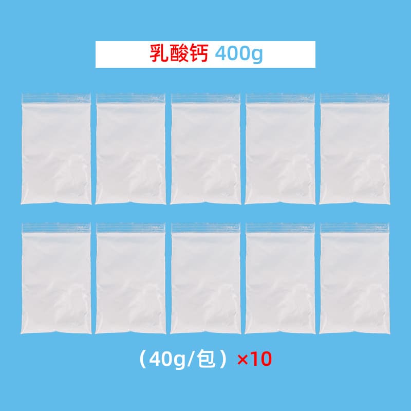 400g Calcium lactate