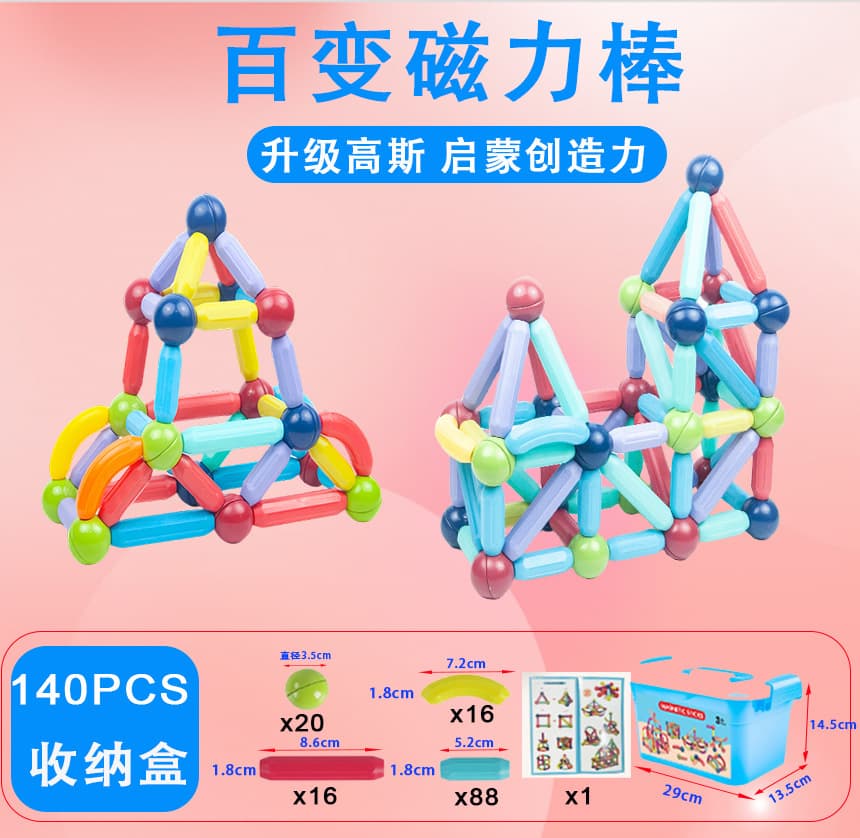 [140PCS Gauss Pack] Delivery and Storage Box Instructions