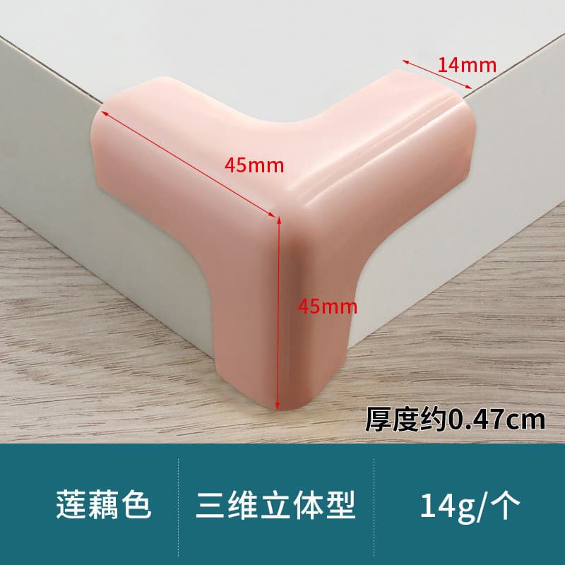 Three-dimensional corner protector (lotus color)