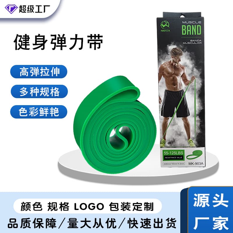 2080*45*4.5mm green tension belt color box model