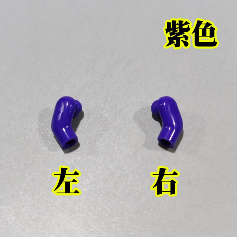 Purple left and right arms*1 pair