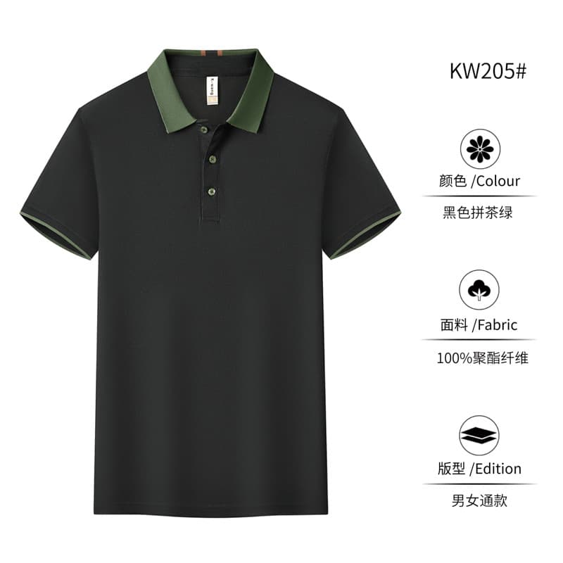 Black with tea green collar