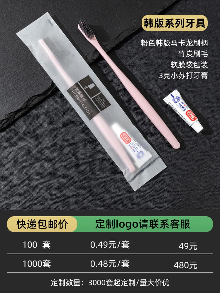Korean version soft film series b