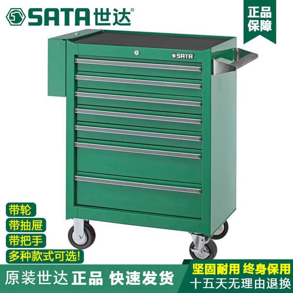 Shida tool cart car maintenance cart toolbox drawer type multifunctional mobile tool cart set 95107