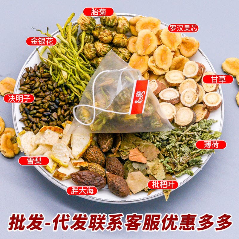 Pang Da Hai Luo Han Guo Snow Pear Tea with Honeysuckle, Chrysanthemum, Loquat, and Tangerine Peel Combination for Autumn and Winter 3