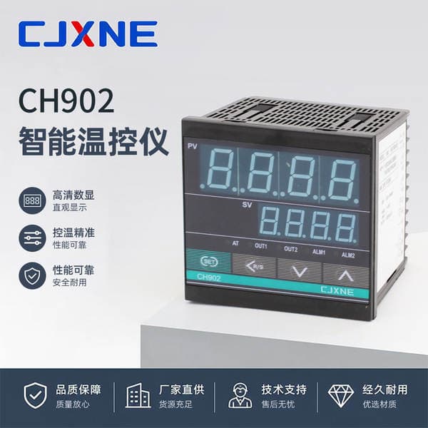 Ch902 Temperature Controller Pid Instrument Temperature Control Instrument Intelligent Temperature Control Digital Temperature Controller 250V10A
