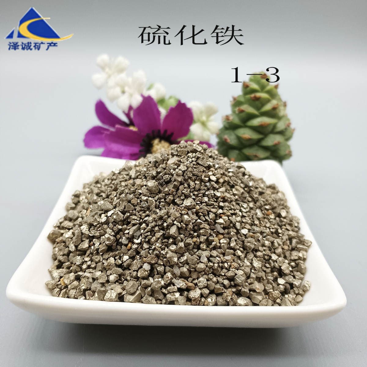 Manufacturers Supply Iron Sulfide Metallurgical Materials, Ferrous Sulfide, Water Treatment Abrasive Grinding Wheels, Iron Sulfide for Counterweights 2