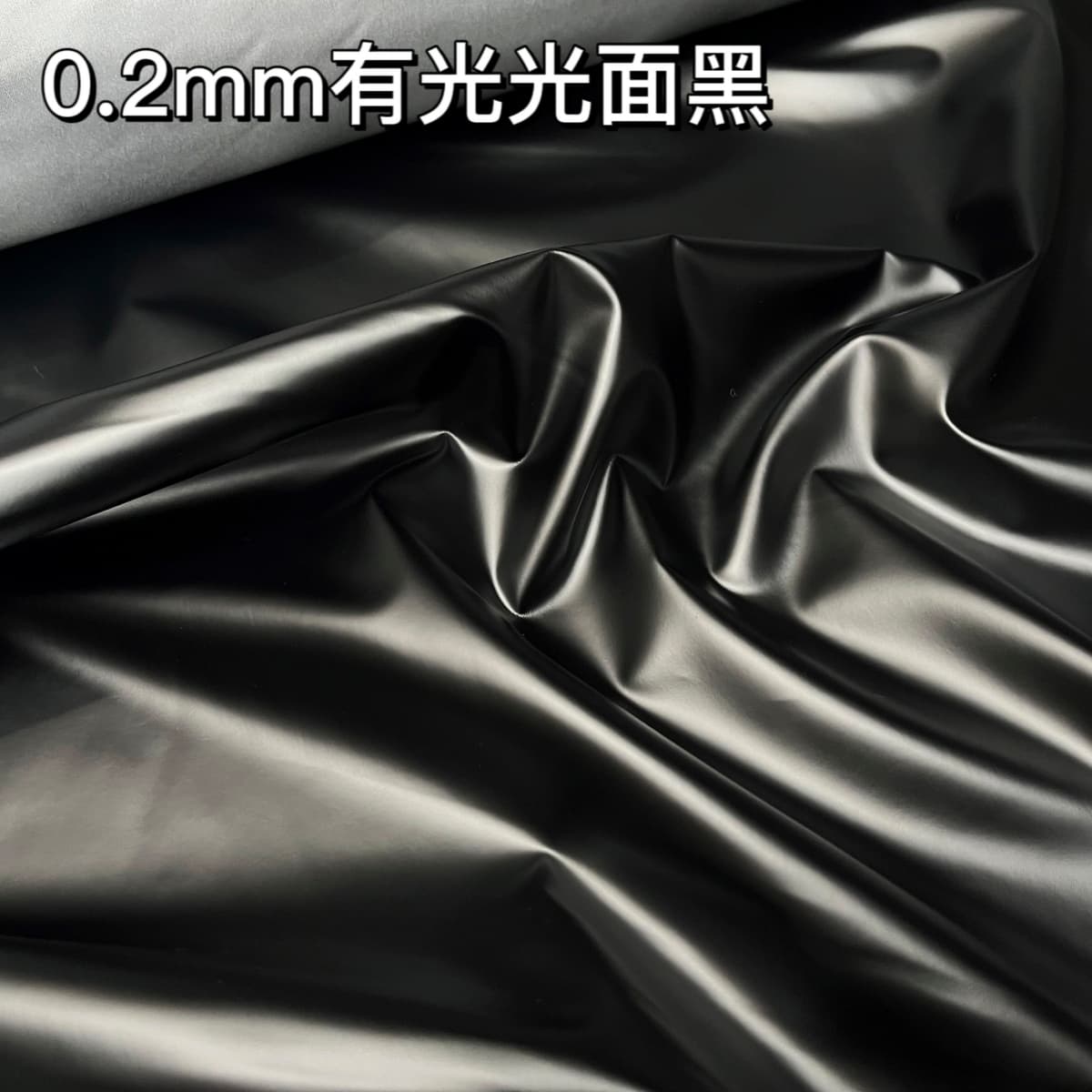 Glossy black 0.2mm