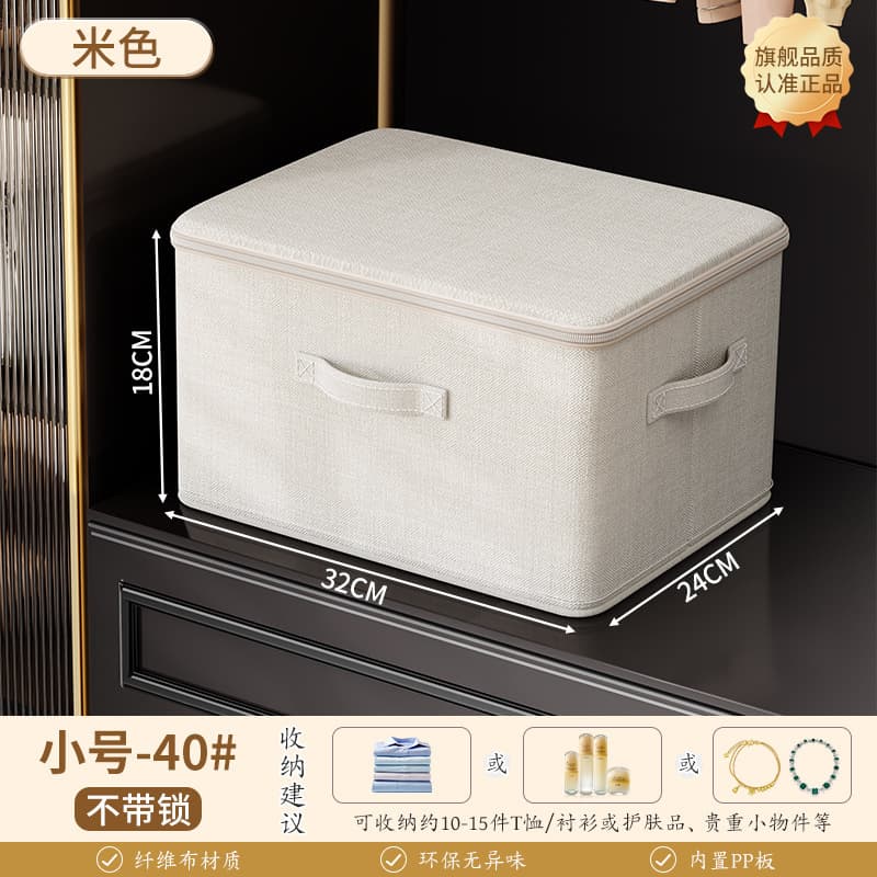 Unlocked model-muyun white-small size-[32*24*18]