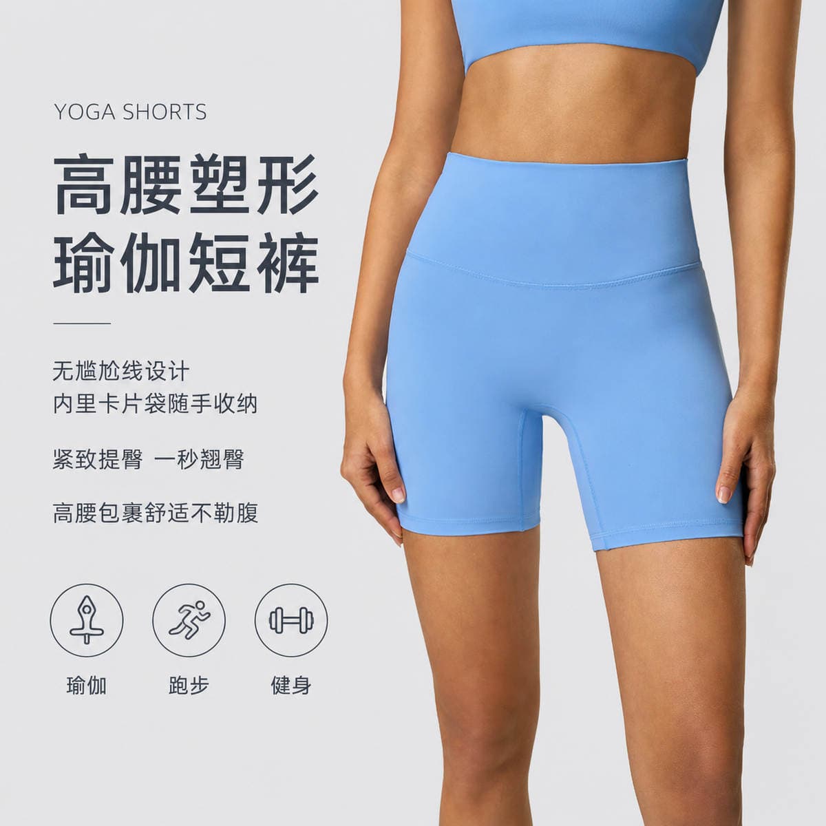 New Yoga Shorts Women's Naked Sense No Embarrassment Line Tight Sports Triple Pants Summer Fitness Yoga Suit DK067 1