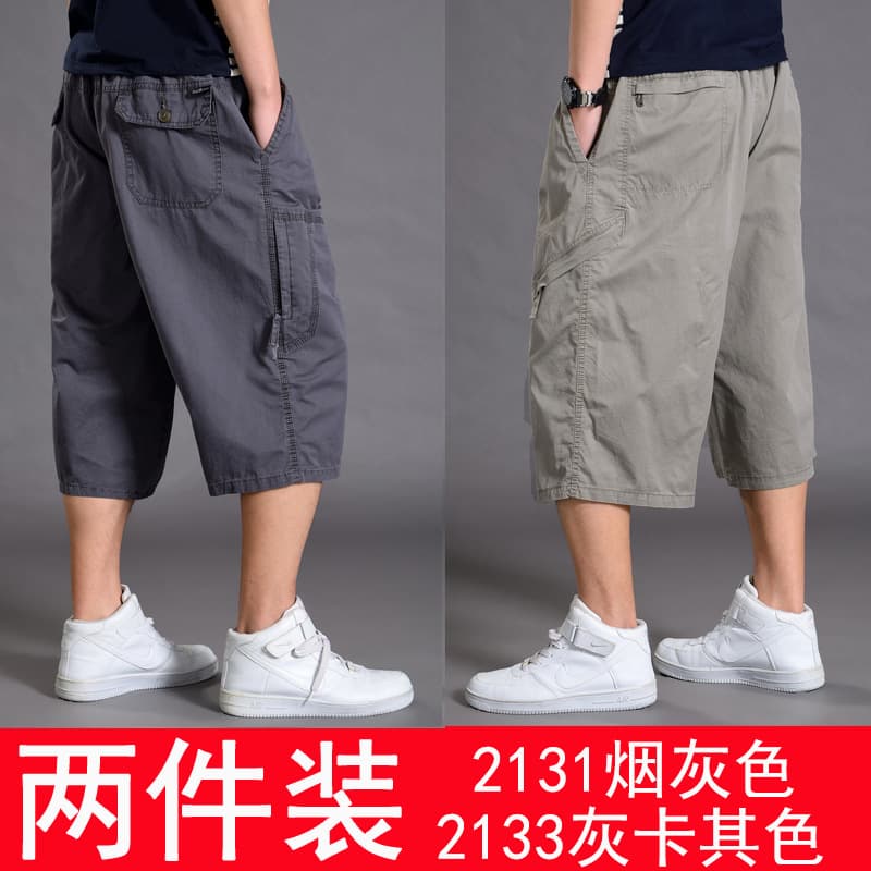Two pieces (2131 smoky gray +2133 gray khaki)