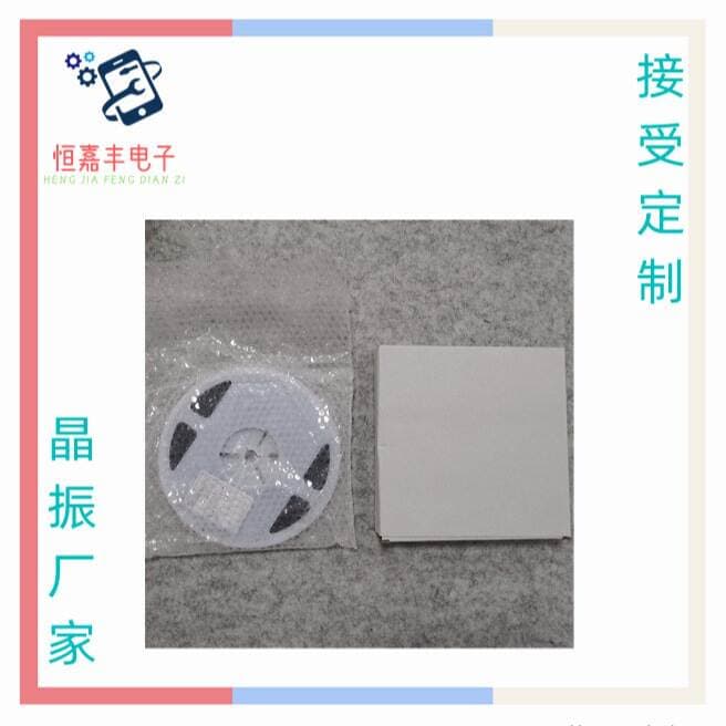 Supply of Smd Passive Crystal Oscillator 2016 32m, Small Size 2*1.6 Electronic Component 5