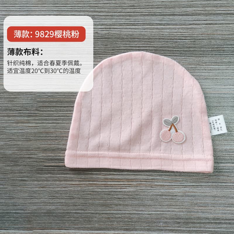 9829 Baby's Single-Layer Cloth Cherry Powder Cap