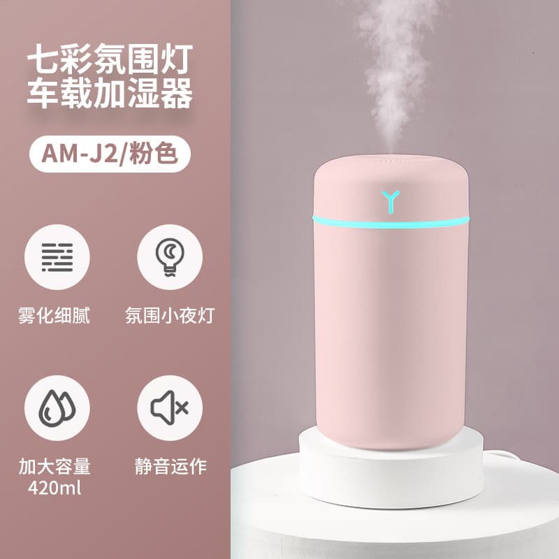 Small y pink [420ml]