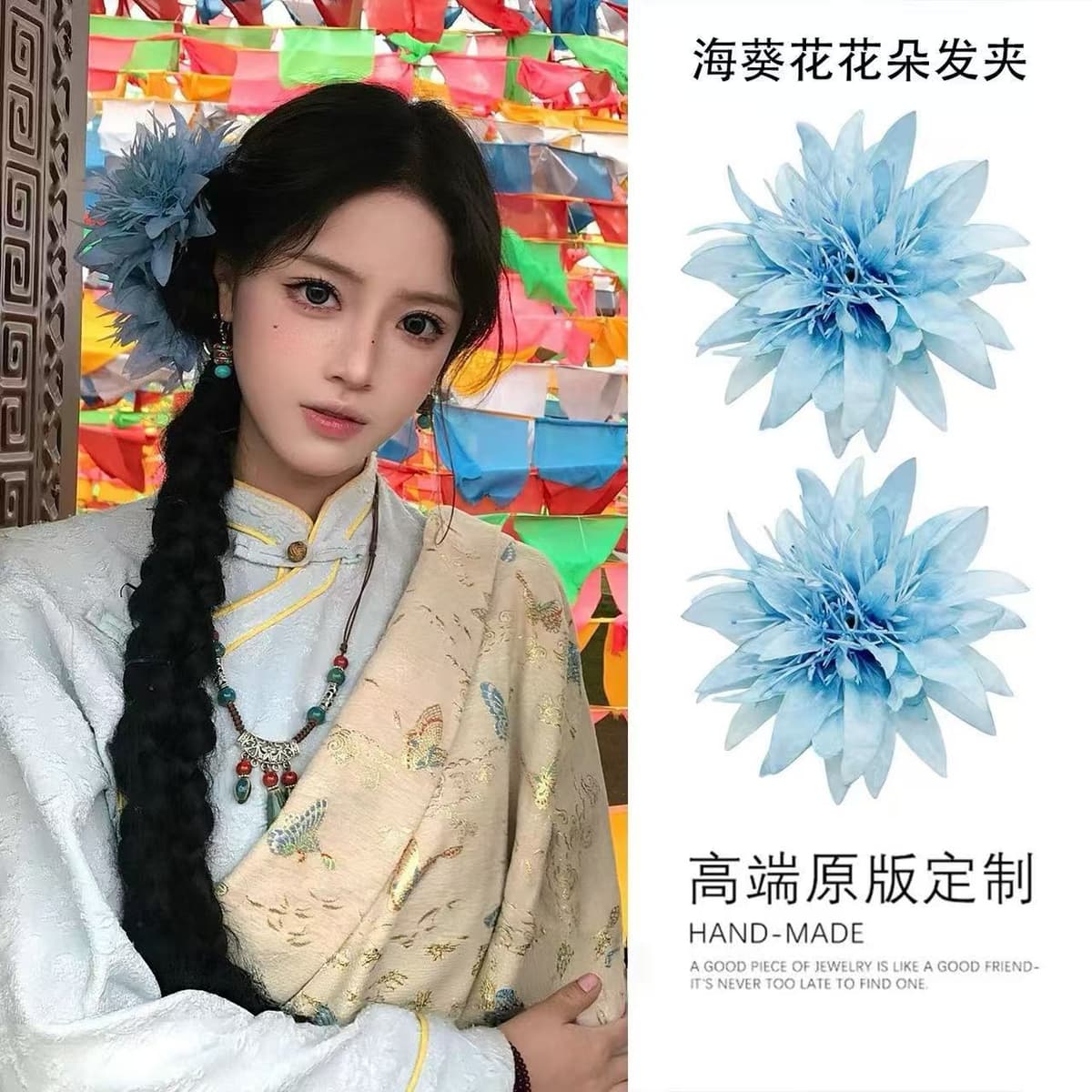 5645 anemone flower hair clip - blue