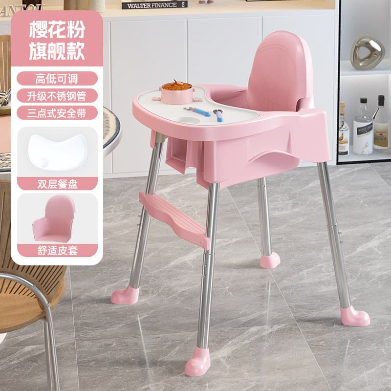 Sakura Powder Flagship (height adjustable antibacterial double dinner plate high quality leather case)