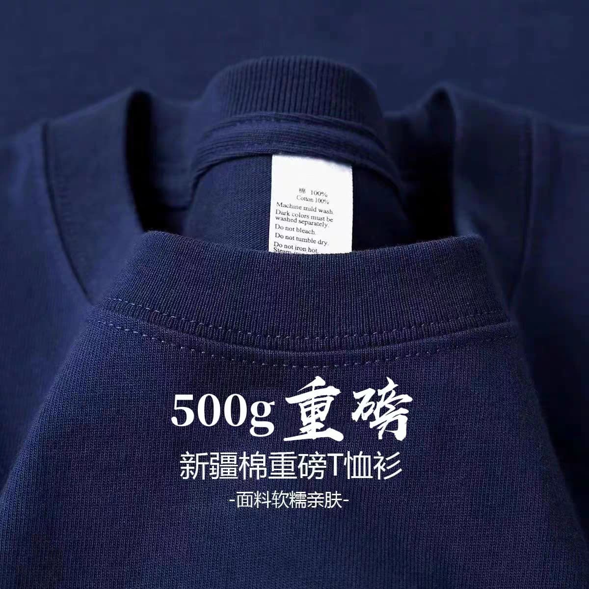 Navy blue [500g heavyweight | three-needle short sleeve]