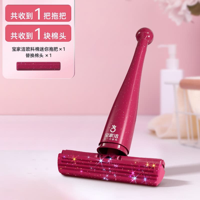 [strawberry scented desktop mop] basic set