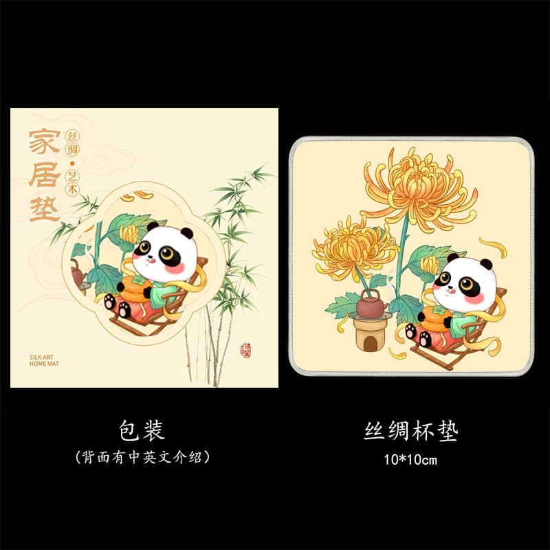 Panda appreciating chrysanthemum 1 piece [bag]
