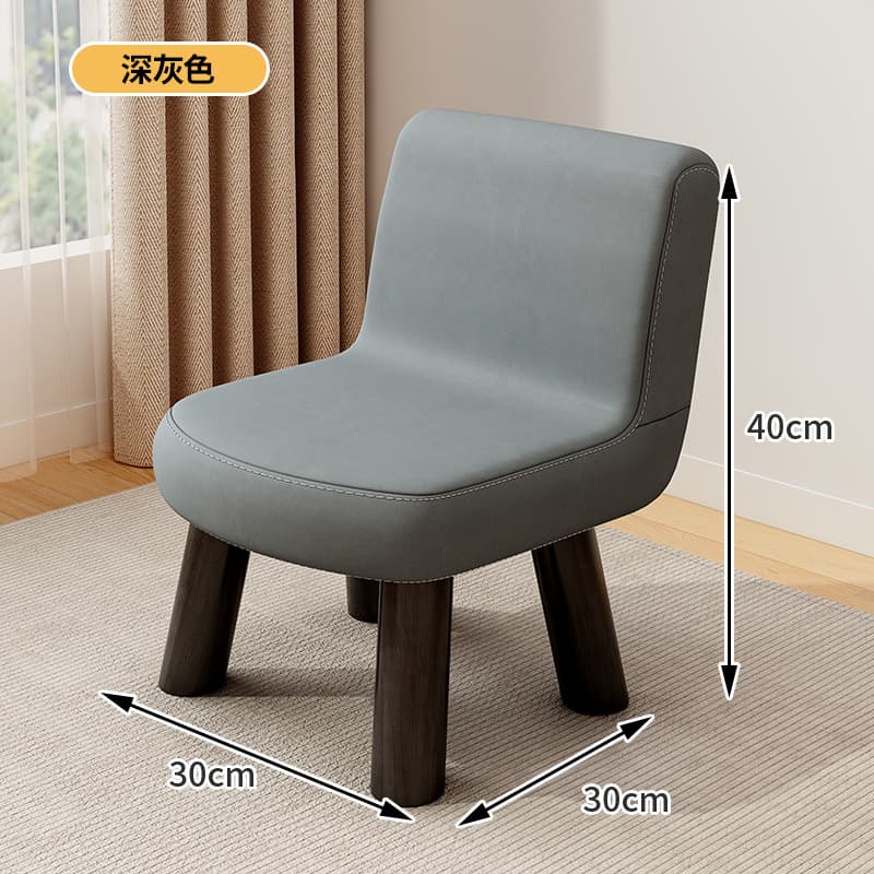 Dark gray backrest 40cm high [thick stool legs + wear-resistant cat claw leather]