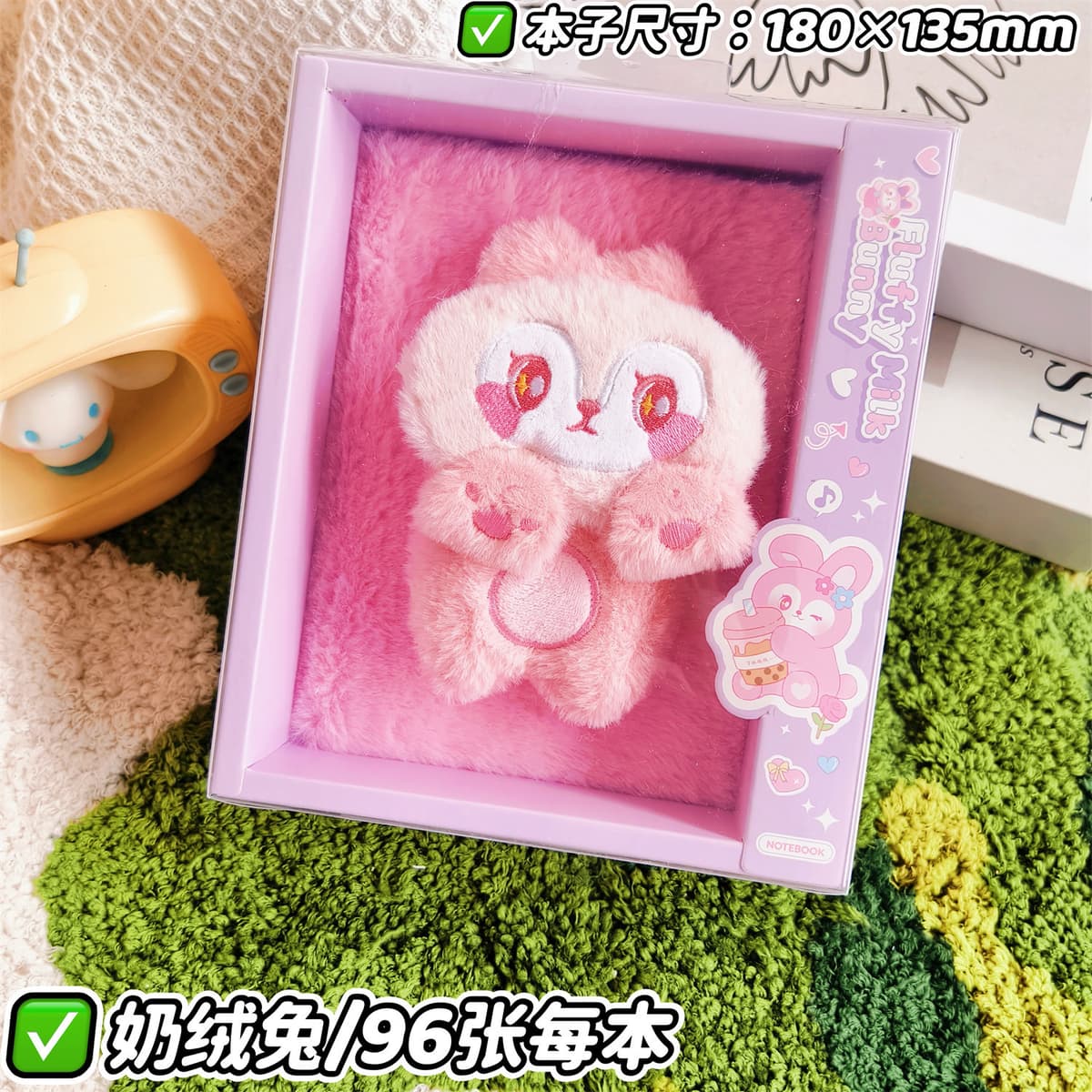 Cute plush book [milk velvet rabbit] pink
