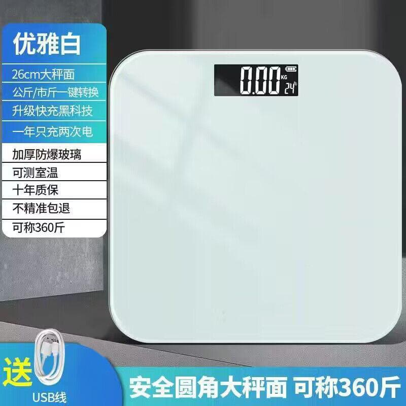 "High quality" weighing scale-elegant White