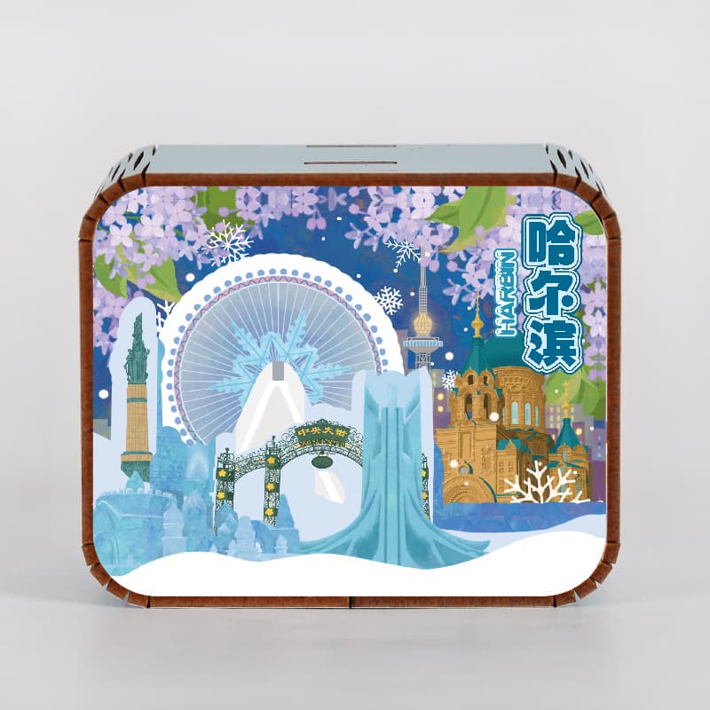 Harbin ii