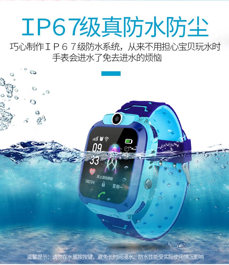 Q12 English waterproof (blue)