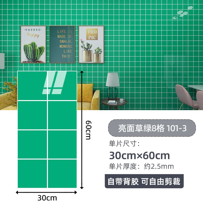 Glossy grass green 8 grid