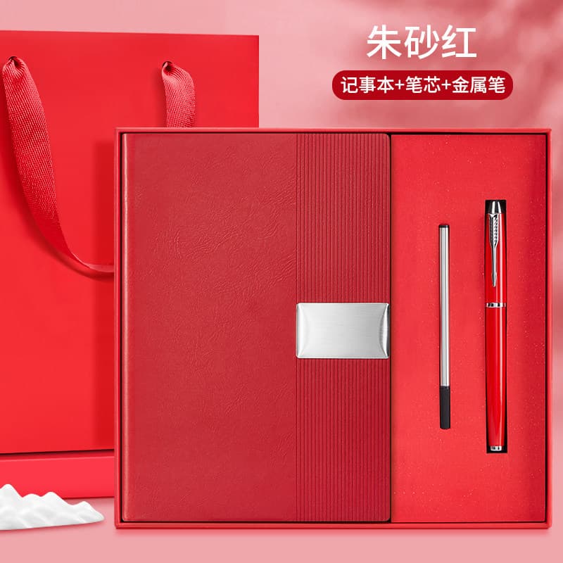 Red notebook + refill + metal pen + gift box gift bag