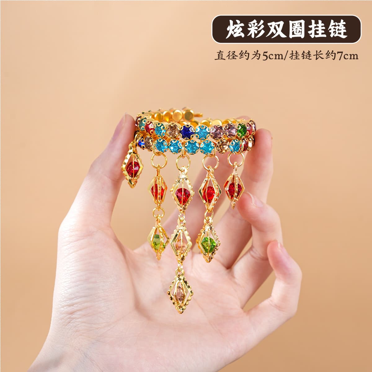 [colorful] double circle hanging chain
