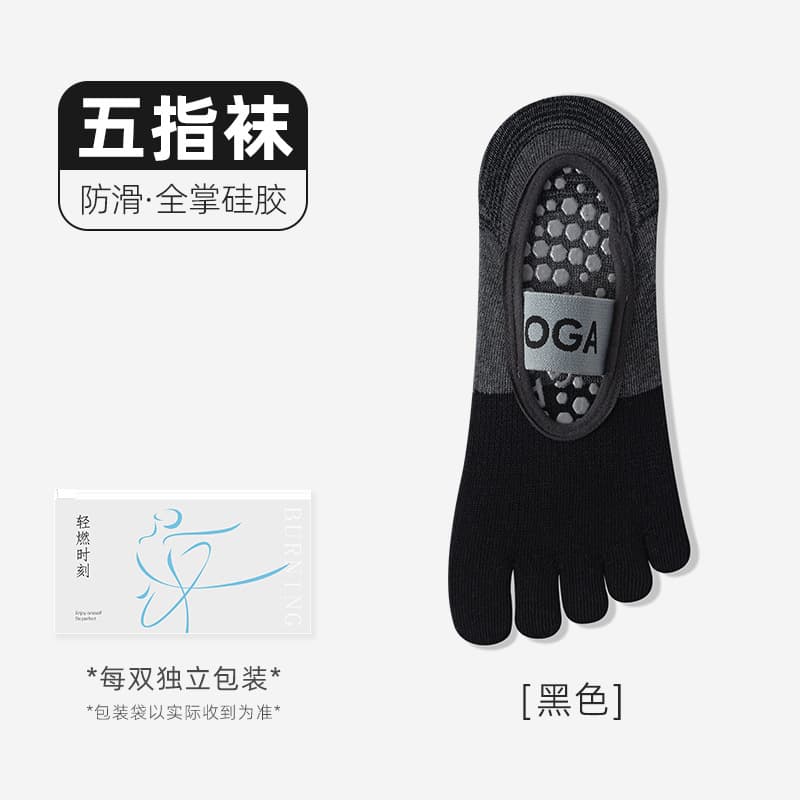 Black [five-finger separation/professional anti-slip]