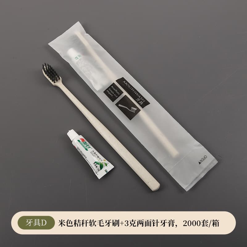 【toothbrush set d】beige straw soft bristle toothbrush + 3g liangmianzhen toothpaste