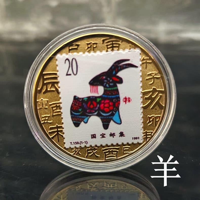 Sheep (transparent shell) (Gold)