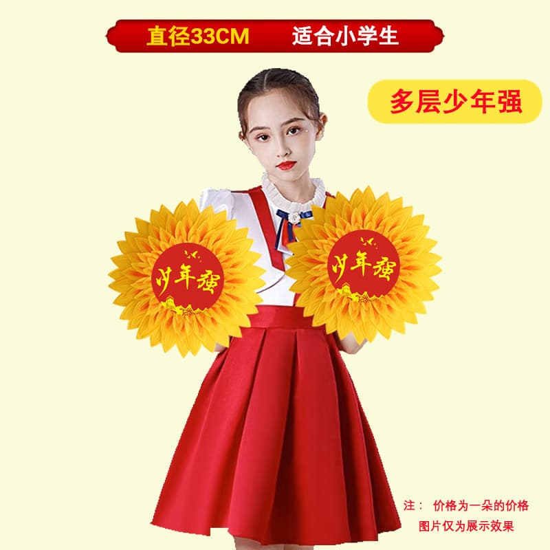 [multi-layered youth strong] 33cm