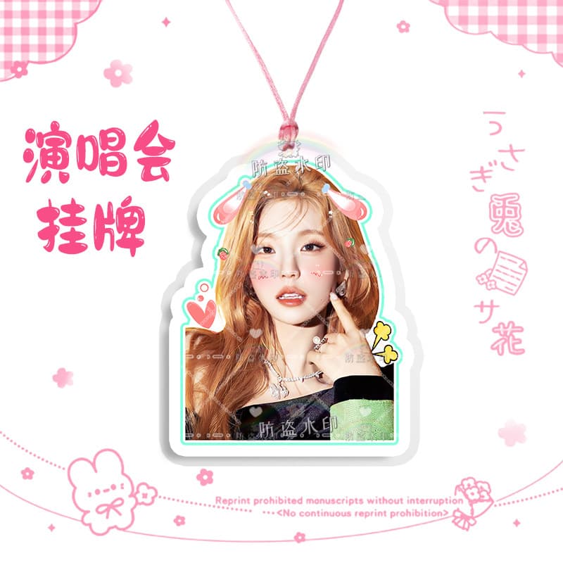 Itzy huang lizhi 13