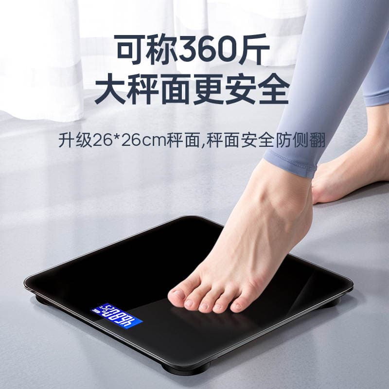 Body Weight Scale, Home Smart Body Fat Scale, Health Weighing Electronic Scale, Human Body Rechargeable Model, High-Precision Fat Measurement, Cross-Border 2