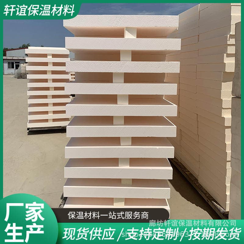 Phenolic insulation board manufacturers in stock supply old residential renovation grade a phenolic composite board 1