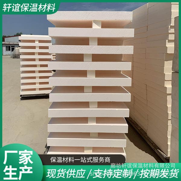 Phenolic insulation board manufacturers in stock supply old residential renovation grade a phenolic composite board