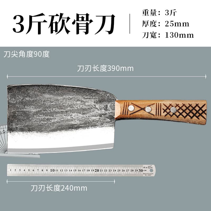 Hand-forged commercial boning knife with clip handle (approx. 1.5kg )