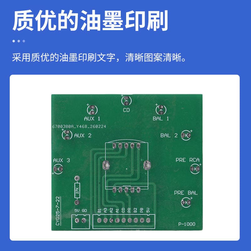 FR-4 materialından yüksək dəqiqlikli PCB lövhələri (ağıllı evlər və sənaye üçün) 3