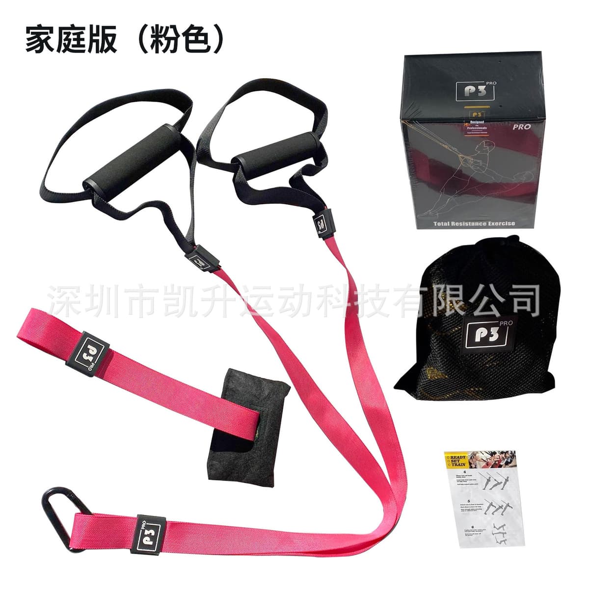 P4 Home Edition (Pink)