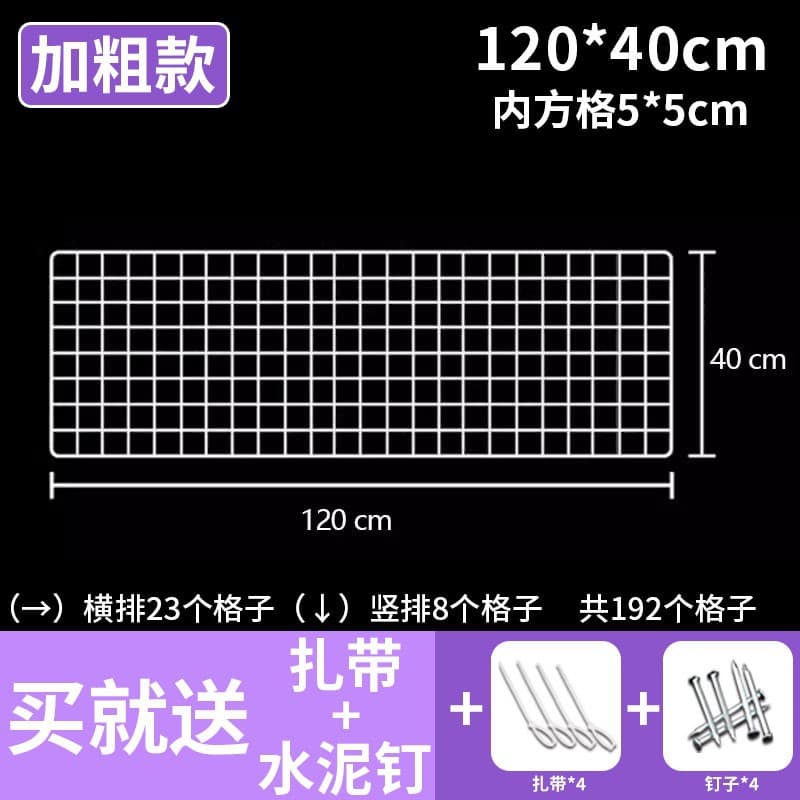 White upgraded bold 120* 40cm