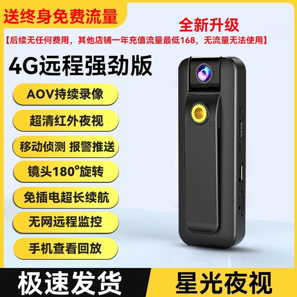 No - [Free Lifetime Data] 4G Smart Flagship Version [Remote Access Without Network or Electricity + Motion Detection + Ultra HD] Black - 4MP