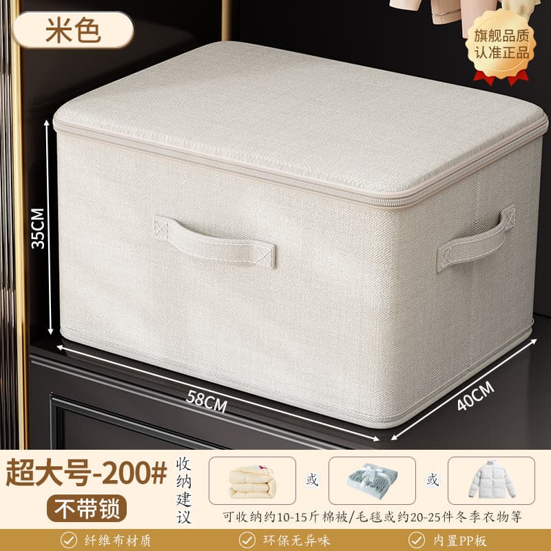 Unlocked model-muyun white-extra large [58*40*35]